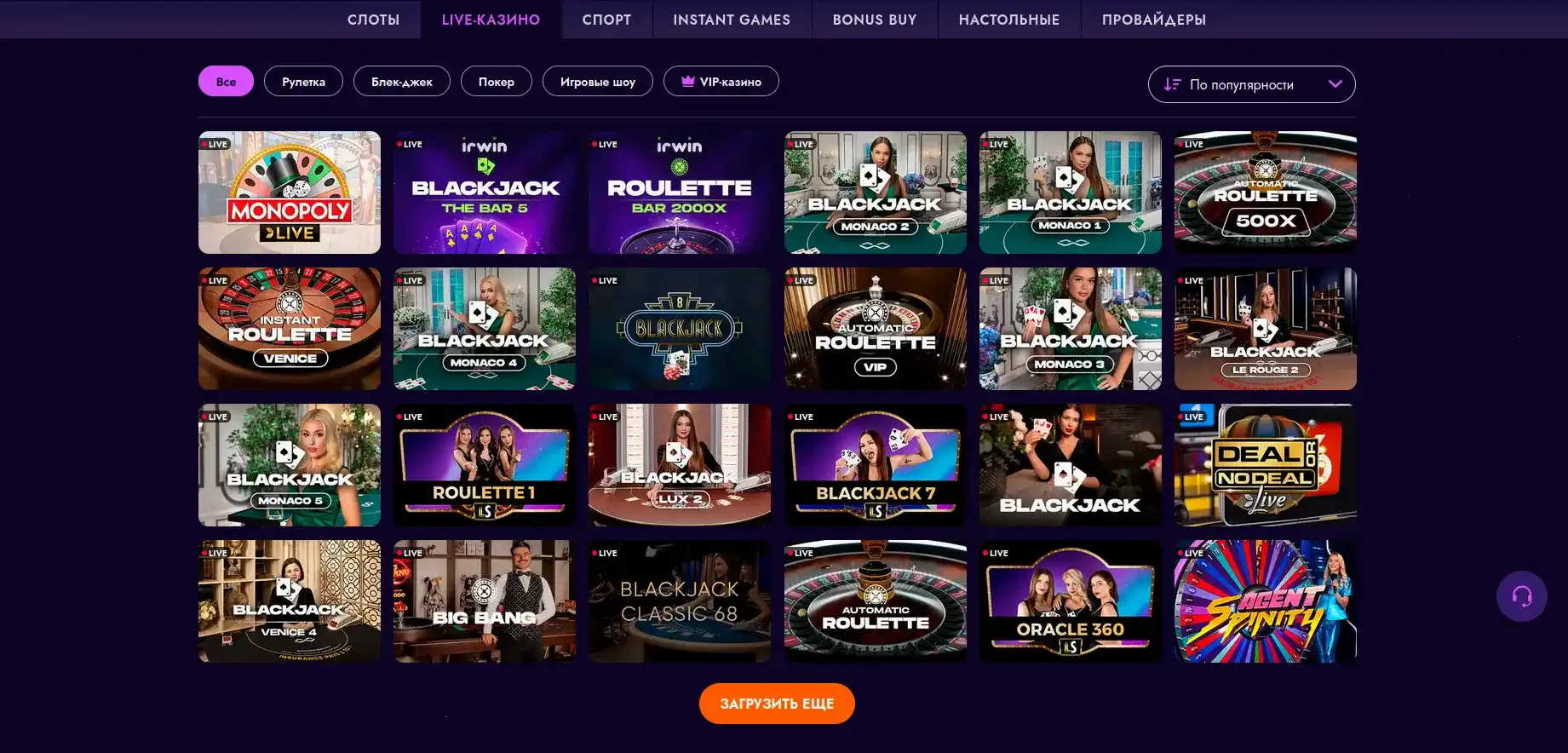 Мобильная версия Redbox casino и бонусы